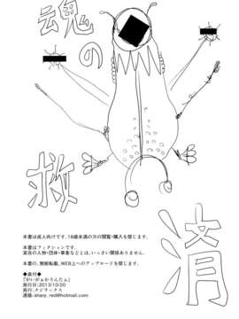 [final個人漢化](コミティア106) (__誌) [クジラックス] がいがぁかうんたぁ (オリジナル)_37_36f
