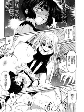 [2DJGAME汉化][澤野明] 妹?ロジック オーディオドラマDVD付き_014_1_013