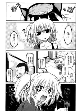 [2DJGAME汉化][澤野明] 妹?ロジック オーディオドラマDVD付き_025_1_025