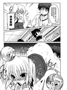 [2DJGAME汉化][澤野明] 妹?ロジック オーディオドラマDVD付き_031_1_031