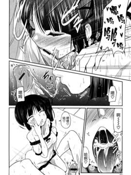 [2DJGAME汉化][澤野明] 妹?ロジック オーディオドラマDVD付き_052_1_054
