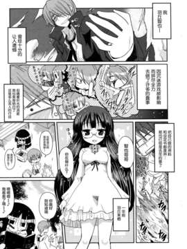 [2DJGAME汉化][澤野明] 妹?ロジック オーディオドラマDVD付き_063_1_065