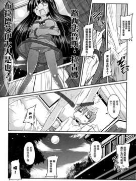 [2DJGAME汉化][澤野明] 妹?ロジック オーディオドラマDVD付き_066_1_068