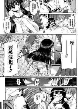 [2DJGAME汉化][澤野明] 妹?ロジック オーディオドラマDVD付き_069_1_071