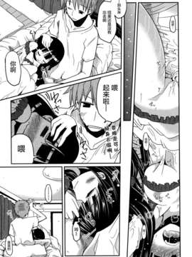 [2DJGAME汉化][澤野明] 妹?ロジック オーディオドラマDVD付き_081_1_083
