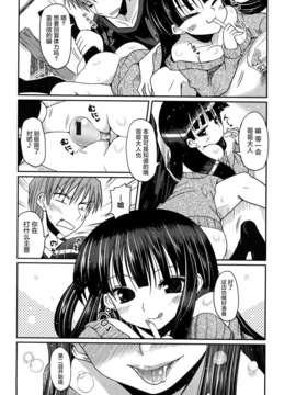 [2DJGAME汉化][澤野明] 妹?ロジック オーディオドラマDVD付き_087_1_089