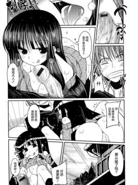 [2DJGAME汉化][澤野明] 妹?ロジック オーディオドラマDVD付き_088_1_090
