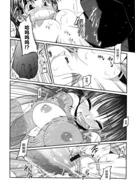 [2DJGAME汉化][澤野明] 妹?ロジック オーディオドラマDVD付き_094_1_096