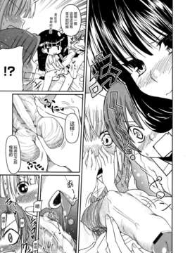 [2DJGAME汉化][澤野明] 妹?ロジック オーディオドラマDVD付き_105_1_107