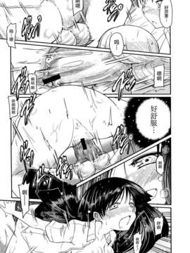 [2DJGAME汉化][澤野明] 妹?ロジック オーディオドラマDVD付き_109_1_111