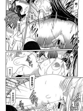 [2DJGAME汉化][澤野明] 妹?ロジック オーディオドラマDVD付き_112_1_114