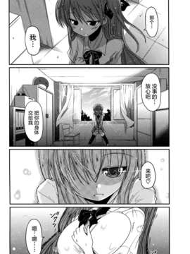 [2DJGAME汉化][澤野明] 妹?ロジック オーディオドラマDVD付き_117_1_119