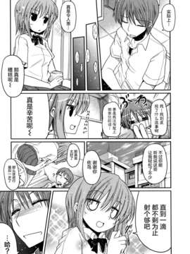 [2DJGAME汉化][澤野明] 妹?ロジック オーディオドラマDVD付き_123_1_125