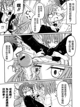 [2DJGAME汉化][澤野明] 妹?ロジック オーディオドラマDVD付き_125_1_127