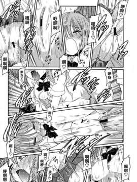 [2DJGAME汉化][澤野明] 妹?ロジック オーディオドラマDVD付き_133_1_135