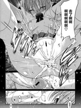 [2DJGAME汉化][澤野明] 妹?ロジック オーディオドラマDVD付き_134_1_136