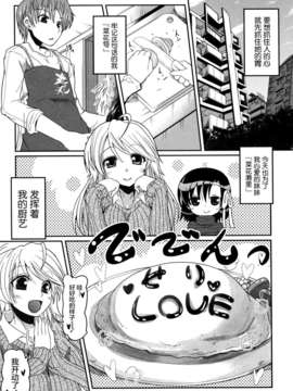 [2DJGAME汉化][澤野明] 妹?ロジック オーディオドラマDVD付き_161_1_163
