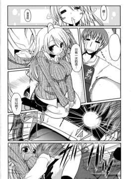 [2DJGAME汉化][澤野明] 妹?ロジック オーディオドラマDVD付き_168_1_170