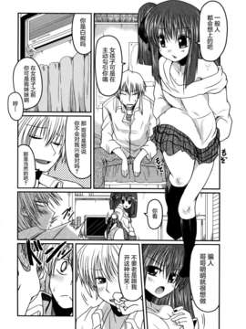 [2DJGAME汉化][澤野明] 妹?ロジック オーディオドラマDVD付き_180_1_182
