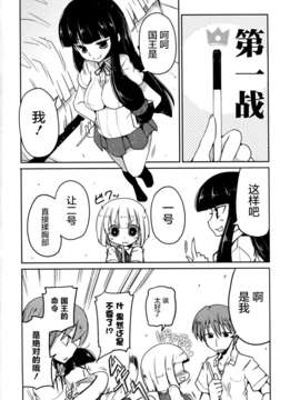 [2DJGAME汉化][澤野明] 妹?ロジック オーディオドラマDVD付き_198_1_200