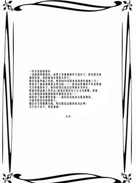 砂糖 (妖狐×僕SS)_CE_269_017