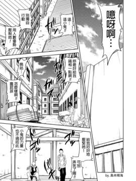 [final個人漢化](C84) (同人誌) [甲冑娘] 進撃の女神 (進撃の巨人)_64_063f