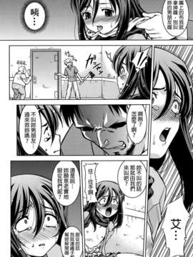 [final個人漢化](C84) (同人誌) [甲冑娘] 進撃の女神 (進撃の巨人)_69_068f