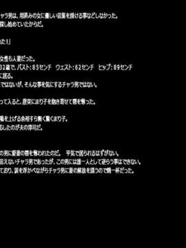 (同人CG集) [地下室] フェロモン無双_12_hitoduma_11