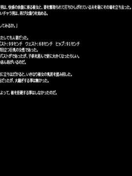 (同人CG集) [地下室] フェロモン無双_22_hitoduma_21
