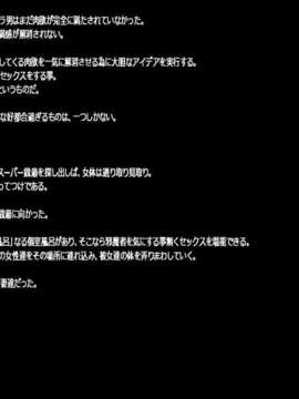 (同人CG集) [地下室] フェロモン無双_32_hitoduma_31