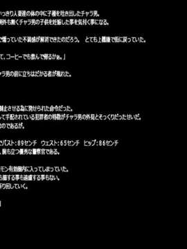 (同人CG集) [地下室] フェロモン無双_35_hitoduma_34
