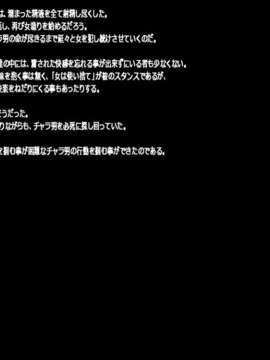 (同人CG集) [地下室] フェロモン無双_83_hitoduma_40