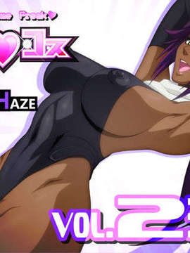 [PURPLE HAZE] エロコスVol. 23 (ブリーチ)