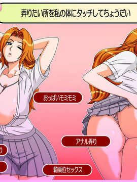(同人CG集) [121019] [地下室] 絶対服従!●菊は俺が独り占め「催眠」 RJ103776_03