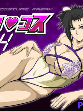 (同人CG集) [PURPLE HAZE] エロコス Vol.4_N0000