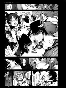 [CE家族社][N.N.F.S (中島秋彦, 木星在住, 宮越良月, 舞原マツゲ)] 五更瑠璃100P (俺の妹がこんなに可愛いわけがない)_CE_283_062