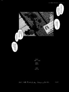 [CE家族社][N.N.F.S (中島秋彦, 木星在住, 宮越良月, 舞原マツゲ)] 五更瑠璃100P (俺の妹がこんなに可愛いわけがない)_CE_283_069