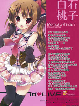 [CE家族社](サンクリ61) [SEM;COLON & moco chouchou (蜜キング, ひさまくまこ)] idOLiVE -Fuzzy Navel-_CE_290_015