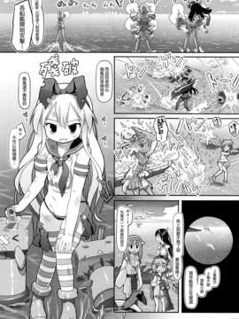 [final個人漢化]_02_002f