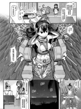 [final個人漢化]_03_003f