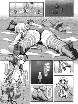 [final個人漢化]_05_005f