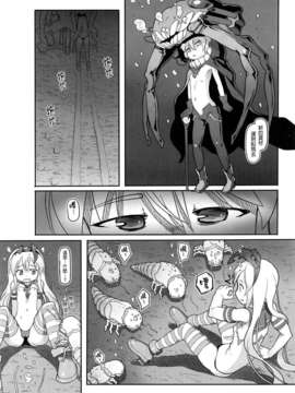 [final個人漢化]_07_007f