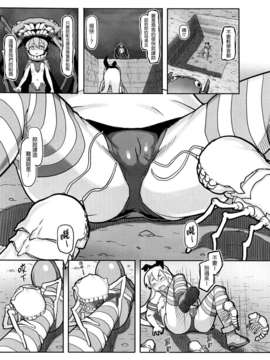 [final個人漢化]_08_008f