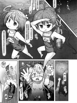 [final個人漢化]_14_014f