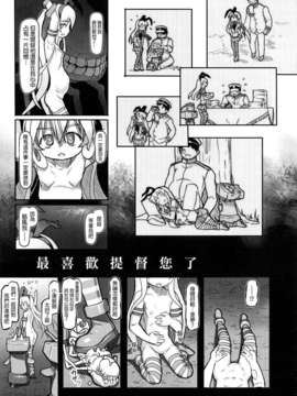 [final個人漢化]_16_016f