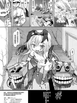 [final個人漢化]_17_017f