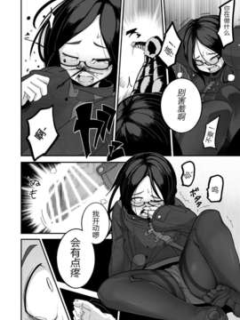 [CE家族社][笑顔が一番] 雪姫姦々_CE_288_006