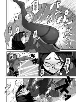 [CE家族社][笑顔が一番] 雪姫姦々_CE_288_008