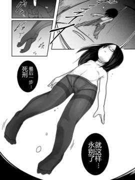[CE家族社][笑顔が一番] 雪姫姦々_CE_288_016