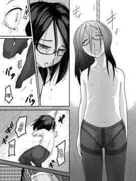 [CE家族社][笑顔が一番] 雪姫姦々_CE_288_017